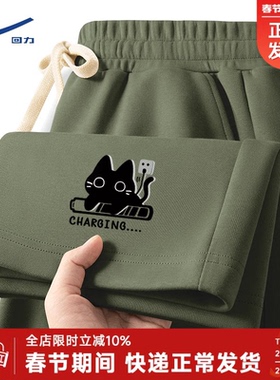 回力运动卫裤男春季加绒休闲灰绿色直筒超火男款青少年小猫裤子Y