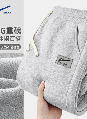 回力美式休闲裤男秋季复古宽松灰色运动卫裤重磅束脚棉质长裤子Y