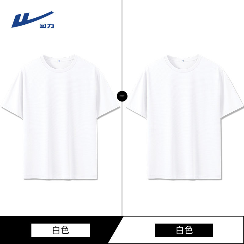 Huili pure cotton short-sleeved T-shirt for men's summer basic style, pure white, two-needle ice silk, heavy inner layer, straight shoulder T-shirt thumbnail 5
