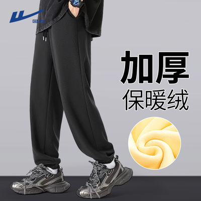 【保暖绒内里】加绒加厚小脚卫裤