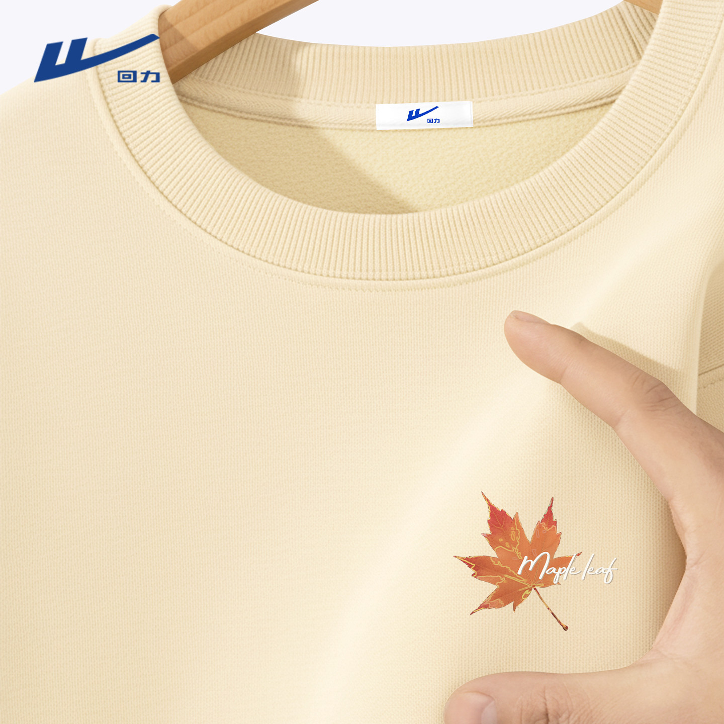 回力加绒圆领卫衣男潮牌