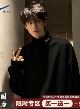 回力德绒保暖打底衫男冬季加绒双面抓绒衣内衬黑色半高领长袖t恤Y