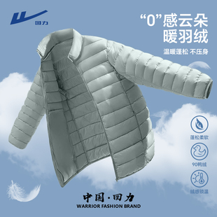 回力羽绒服男2025新款 青少年冲锋衣内胆排骨轻薄鸭绒保暖衣Y 冬季