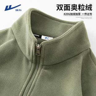 回力奥粒绒外套男双面颗粒绒内胆抓绒冲锋衣秋冬款2023新款夹克Y
