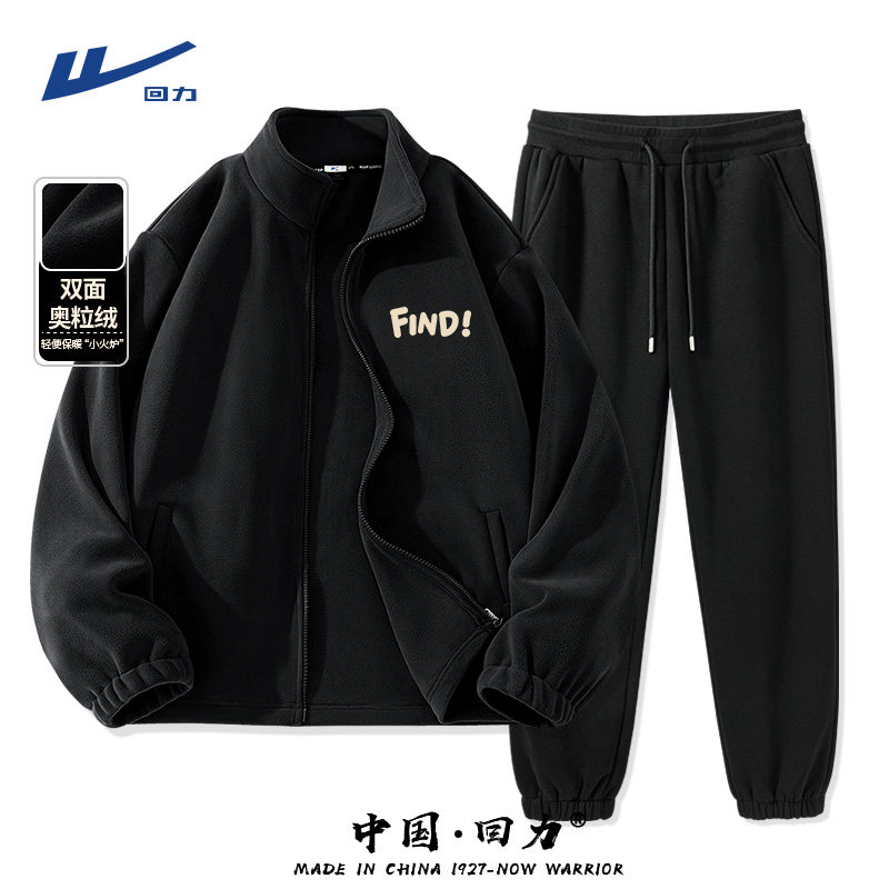 回力运动套装男冬款双面摇粒绒开衫外套加绒加厚一整套男士裤子Y