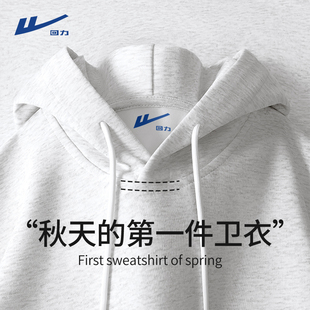 回力连帽卫衣男2025新款春秋季青少年白花灰色重磅宽松套头上衣Y