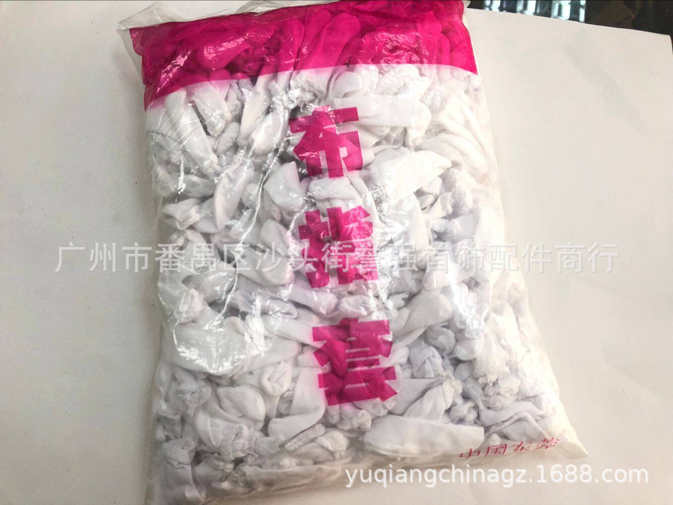 布手指套 棉指套 打磨防护工具  首饰工具   大包棉指套 QC指套