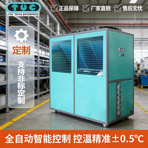 货号OA-FX15B315匹风冷式冷水机全新现货制冷设备