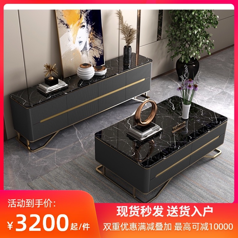 轻奢美式电视柜茶几组合简约现代小户型客厅家用大理石地柜电视墙