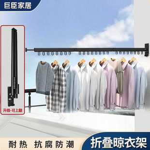 折叠晾衣架壁挂阳台家用隐形伸缩晒衣架晾衣杆室内晾衣无阳台批发
