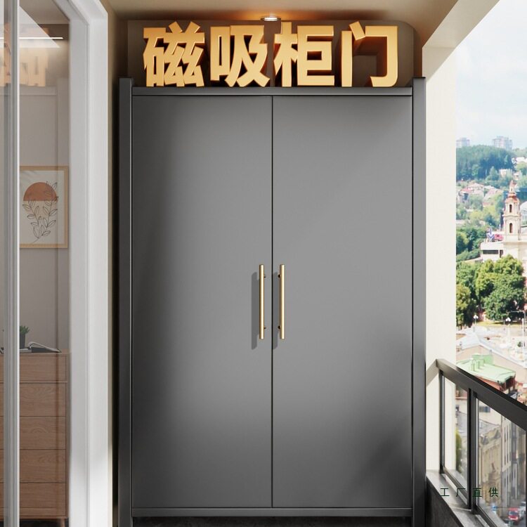 家用阳台储物柜靠墙一体防水防晒杂物柜落地置物架多层金属铁皮柜