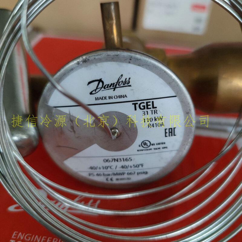 热力膨胀阀TGEL31TR(067N3165) TGEL46TR