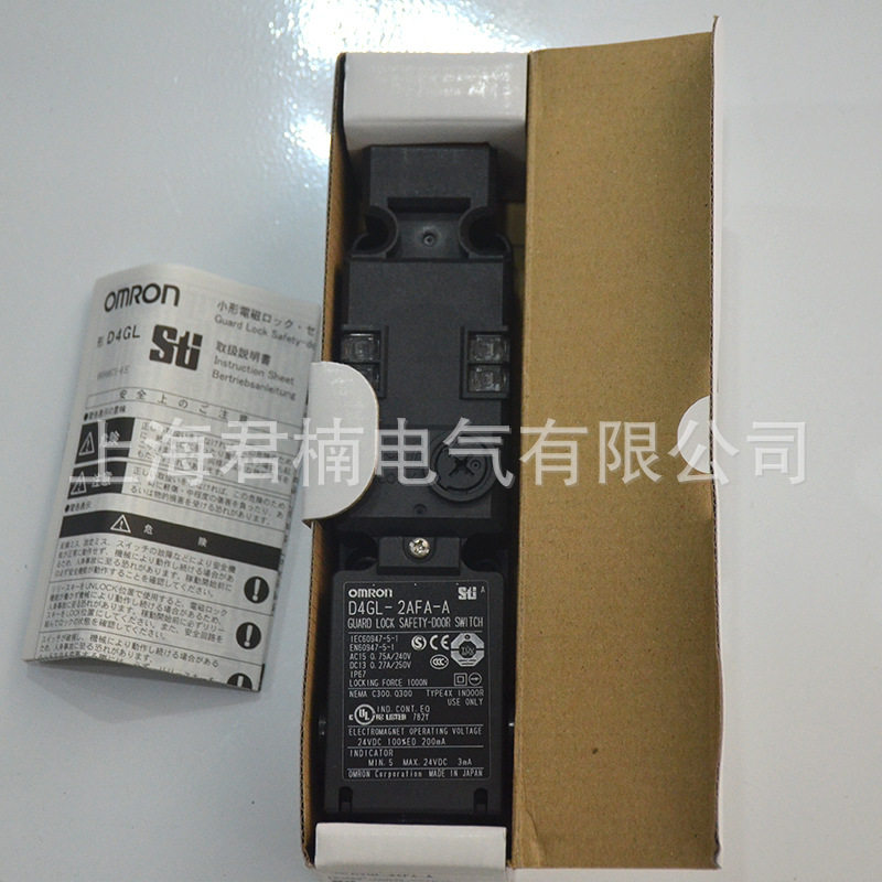 D4GL-2AFA-A安全门开关 插销式开门断电强制分段限位开关