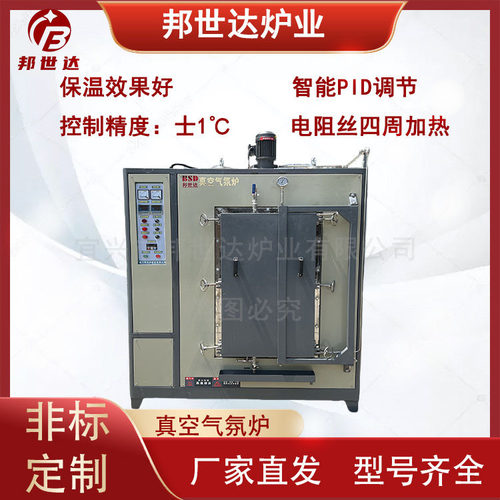 宜兴厂家供应真空箱式炉气氛炉烧结炉高温实验电炉高温箱式气氛炉