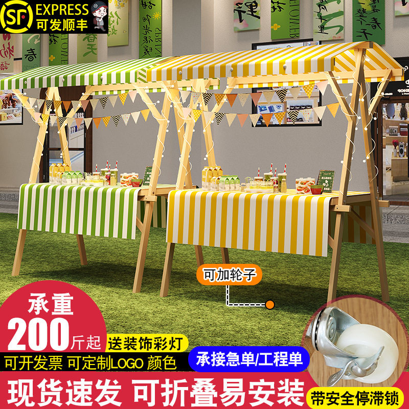 集市展示架移动可折叠摊位市集夜市摆摊架子花车促销展示台地摊车
