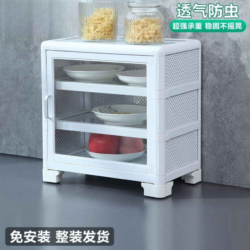 碗柜家用小菜柜厨房剩菜剩饭置物架多层带门防虫防蟑螂防蝇菜橱柜