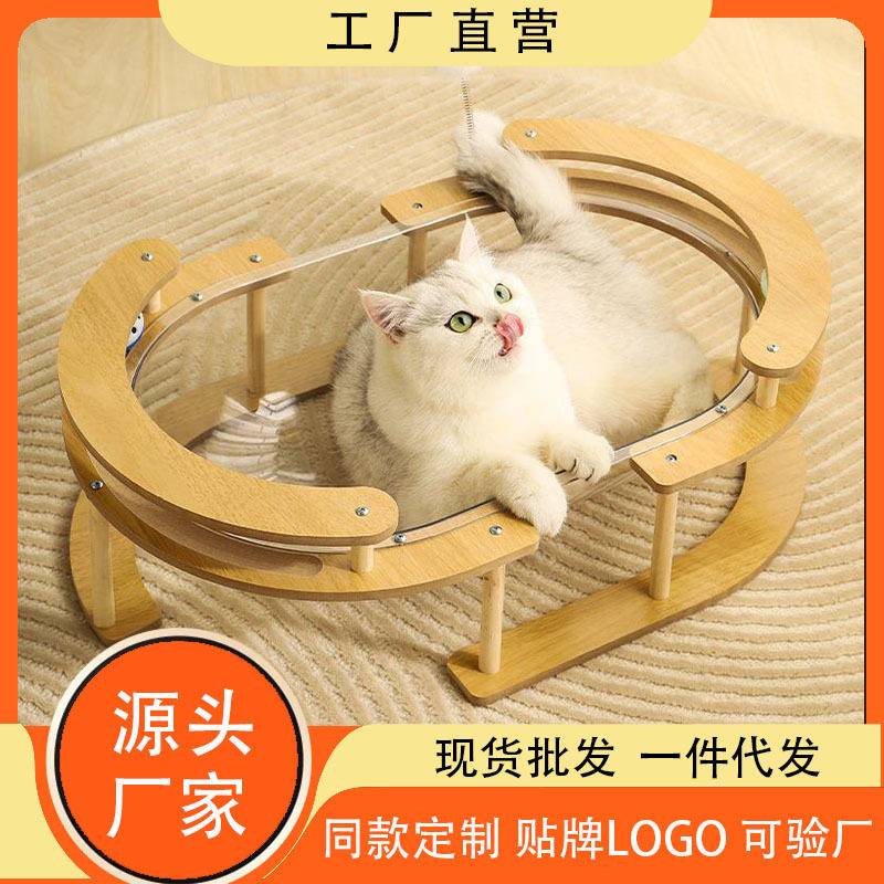 猫窝四季通用太空舱半封闭猫房一体透明猫舍爬架成年屋猫屋多功能