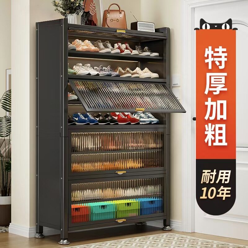 钢制鞋柜家用多层防尘玄关柜大容量防潮鞋子收纳柜上翻门多层鞋架