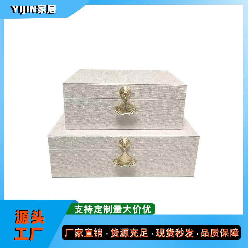 新中式轻奢皮革杏叶扣首饰盒现代样板房衣帽间家居收纳摆件装饰品