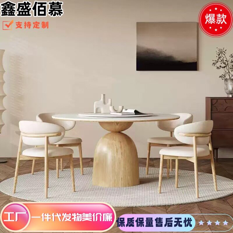 原木奶油风岩板圆餐桌家用带转盘白色饭桌设计师日式实木餐桌圆桌