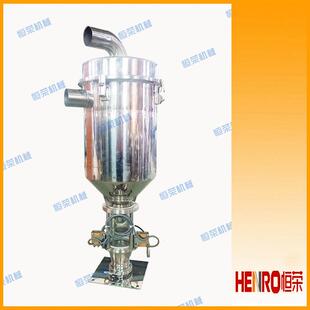 电眼料斗吸料机电眼料斗不锈钢电眼料斗送料机电眼料斗