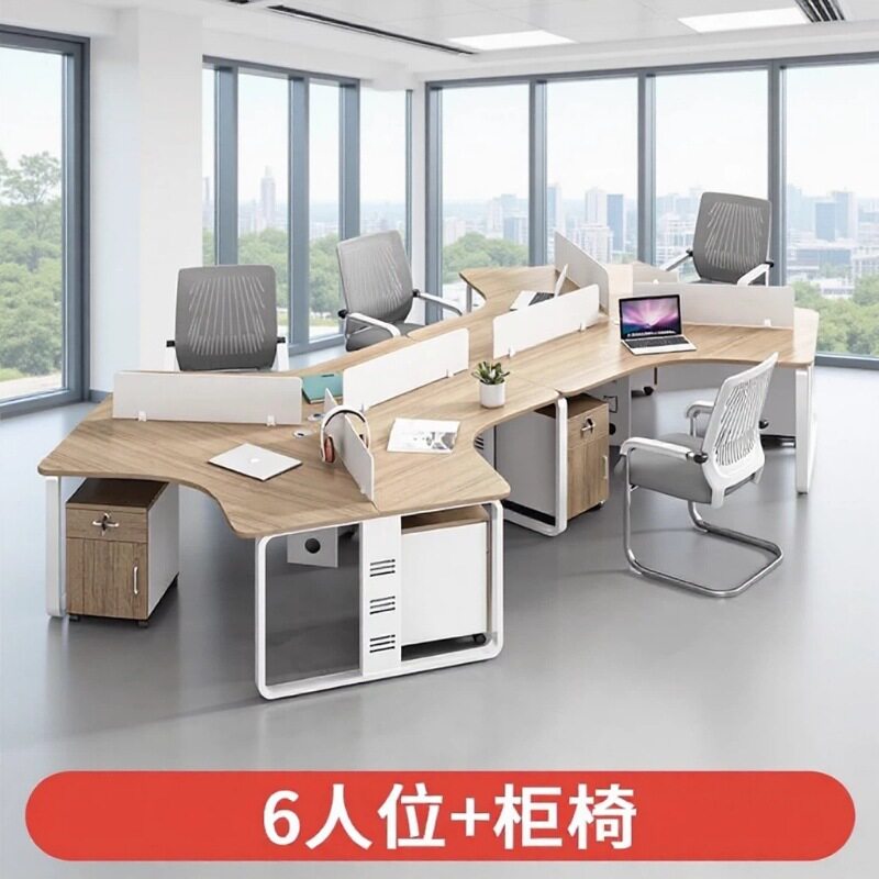 异形办公桌椅组合3/5/6六人位办公桌创意员工桌简约现代办公工位