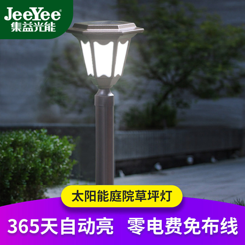 太阳能灯庭院灯草坪灯草地花园灯 户外防水LED柱头灯节能夜景
