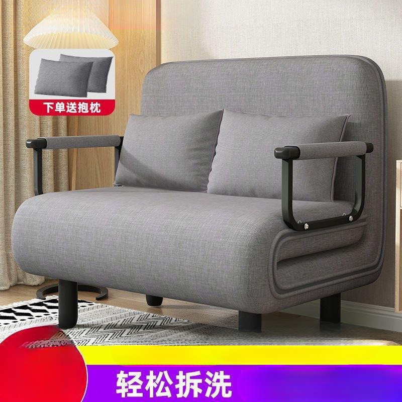 折叠沙发床两用客厅多功能午休懒人沙发省空间单人网红布艺沙发床