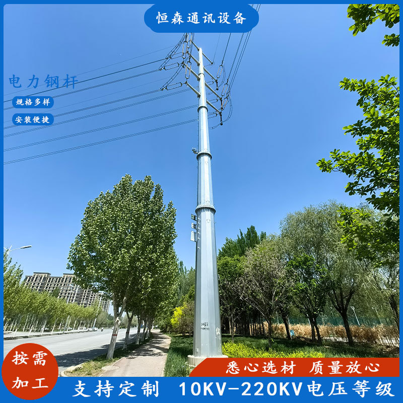 热浸锌10KV钢电线杆生产厂家 18米输变电钢管杆重量 电力钢杆价格
