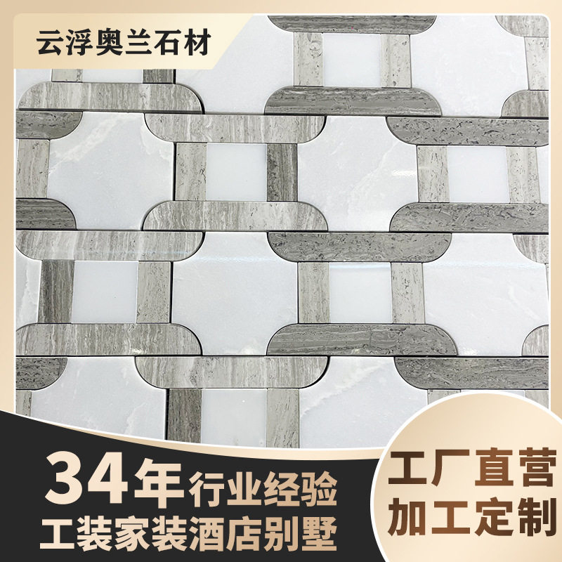 天然石材水刀拼花轻奢大理石玄关过道客厅餐厅地面