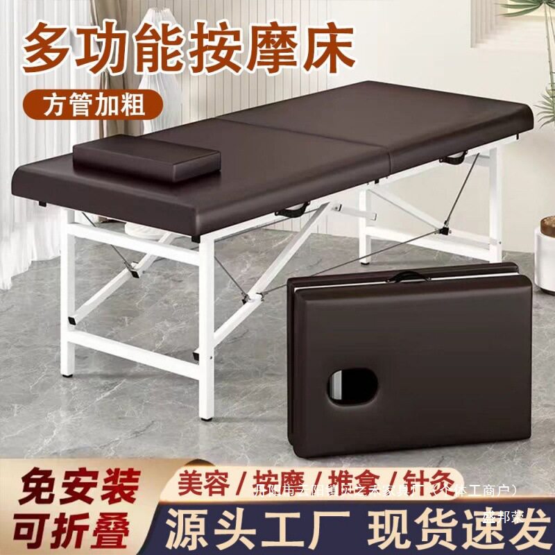 厂家手提便携式可折叠按摩床美容床家用省空间美容院美体床包邮无