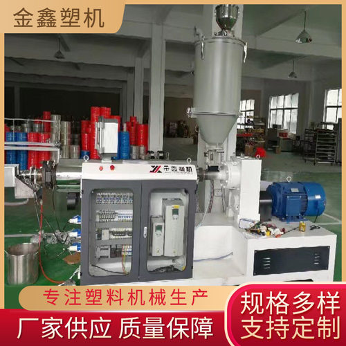 供应SJ65单螺杆塑料挤出机主机 abs管PE管塑料挤出机生产线设备