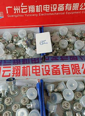 西班牙INTEVA因特威快速接头131.11114MH   131.12114MH