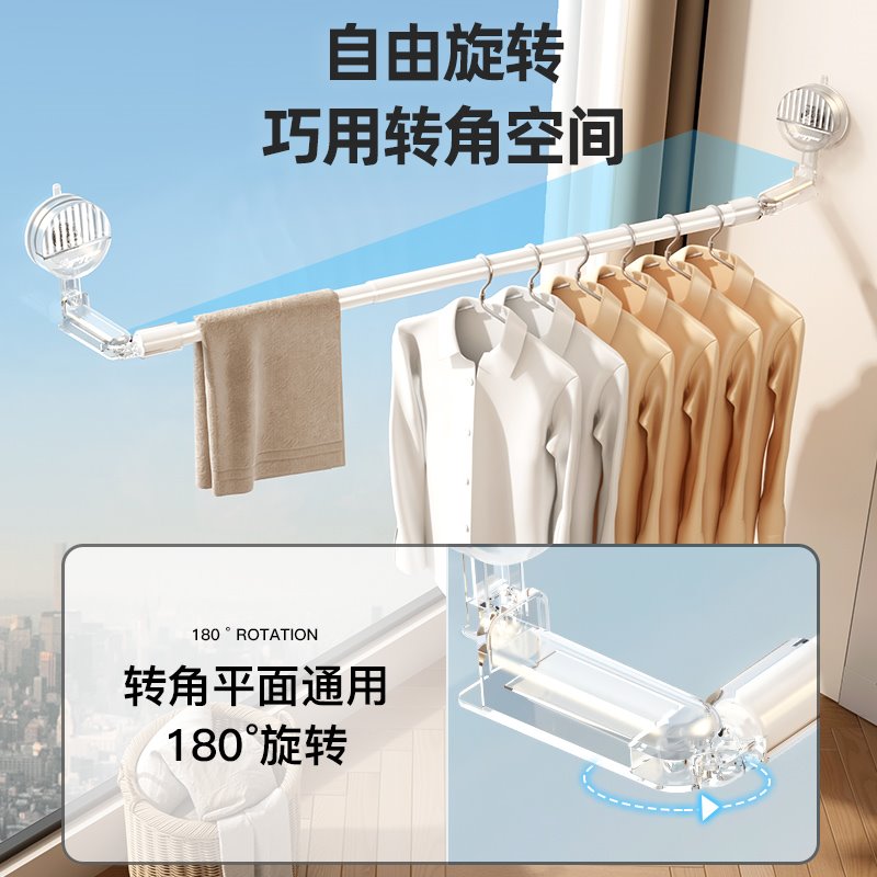 ?吸盘晾衣架阳台伸缩晾衣家用凉晒杆免打孔晒衣杆子飘窗室内