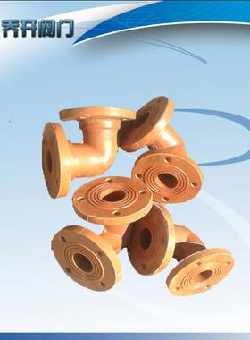 供应耐腐蚀玻璃钢弯头进贤玻璃钢胶木法兰弯头DN50