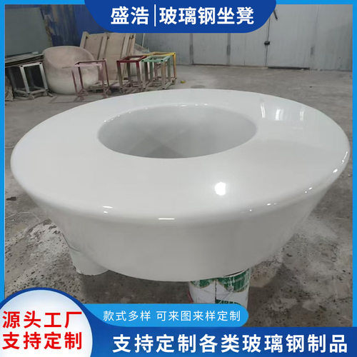 玻璃钢休闲椅 创意公共休息区圆形坐凳 商业美陈个性商场等候座椅