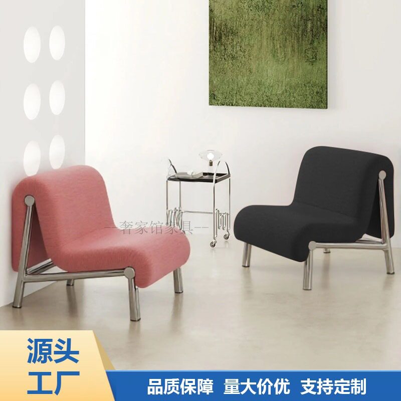 现代简约曲线休闲椅轻奢阳台中古风懒人躺椅设计师单人沙发椅家用