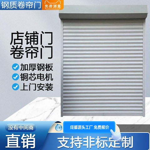 欧式卷帘门铝合金车库门源头工厂电动上门测量安装厂家订置安装