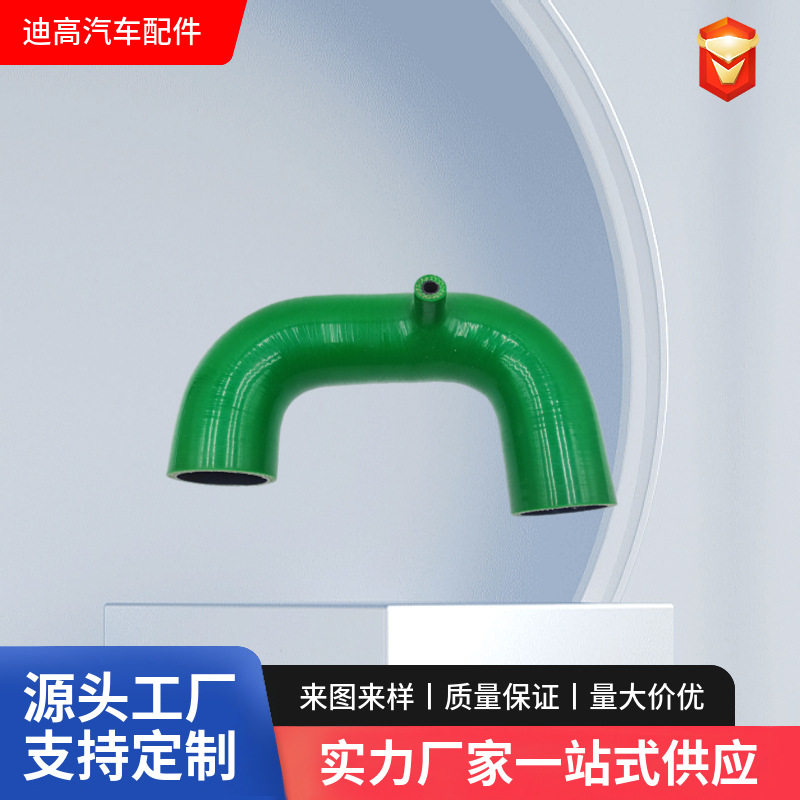 可定制异形汽车改装硅胶管涡轮增压连接管进气管排气管量大从优