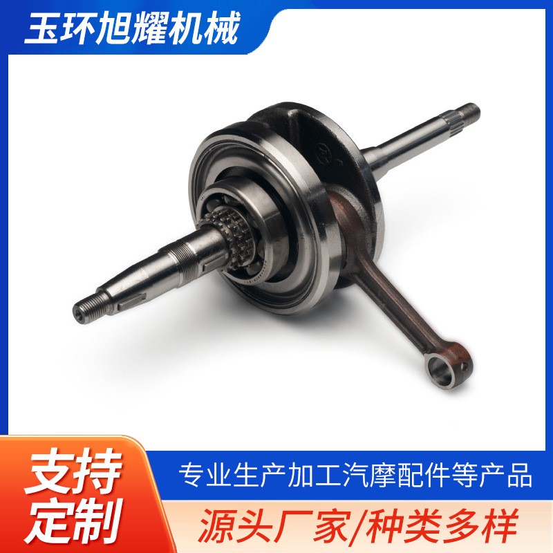 摩托车配件GY6-125通用件曲轴总成发动机配件厂家直销曲轴箱