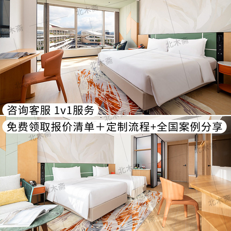 酒店家具标间全套设计酒店床架改造旅馆大床房订置全套家具图片