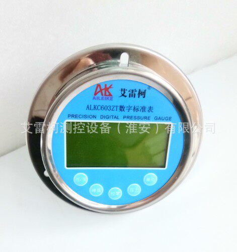 艾雷柯数字标准表ALKC603ZT轴向带边数显真空压力计电子式标准器