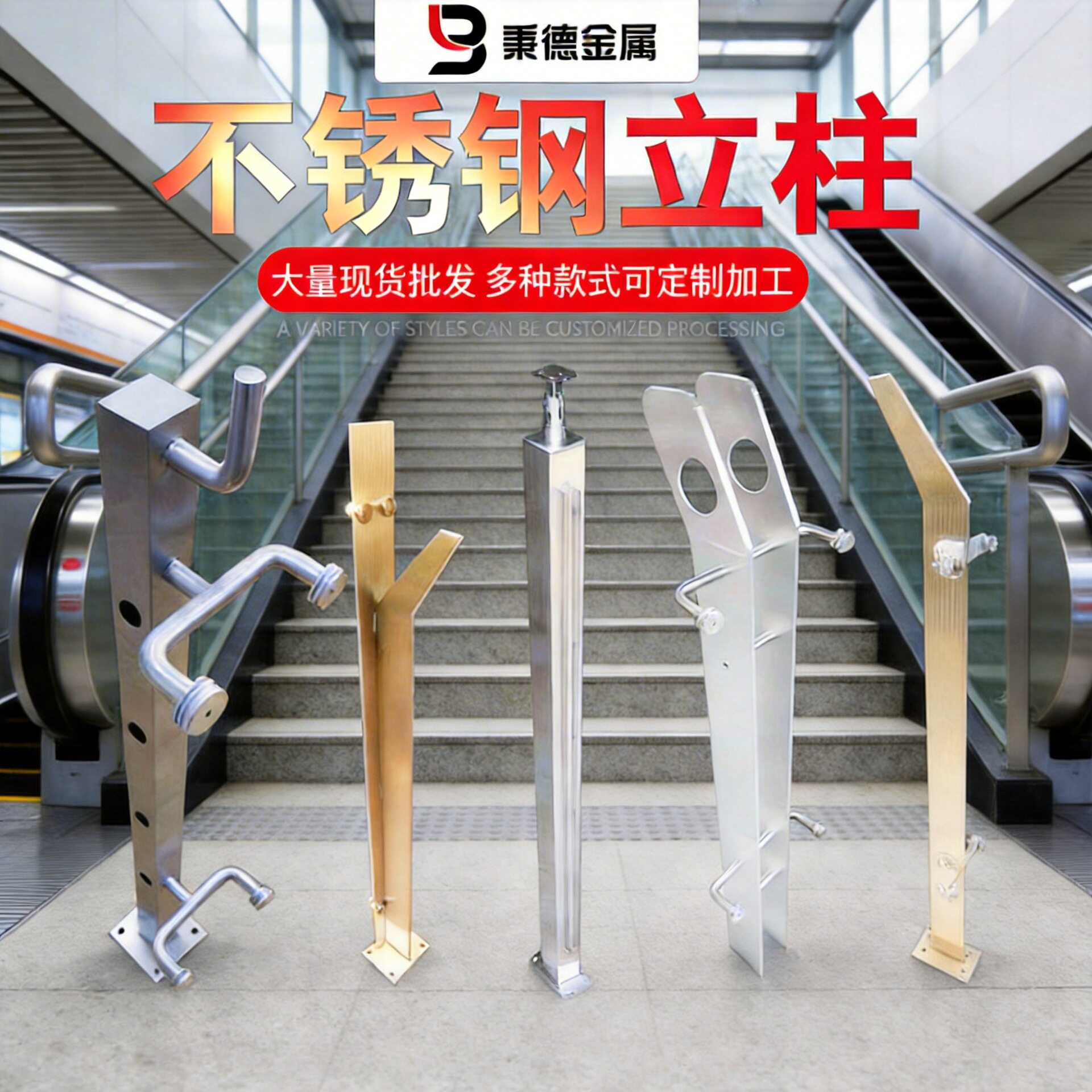 304不锈钢楼梯立柱工程桥梁地铁站玻璃栏杆防护栏扶手工程立柱