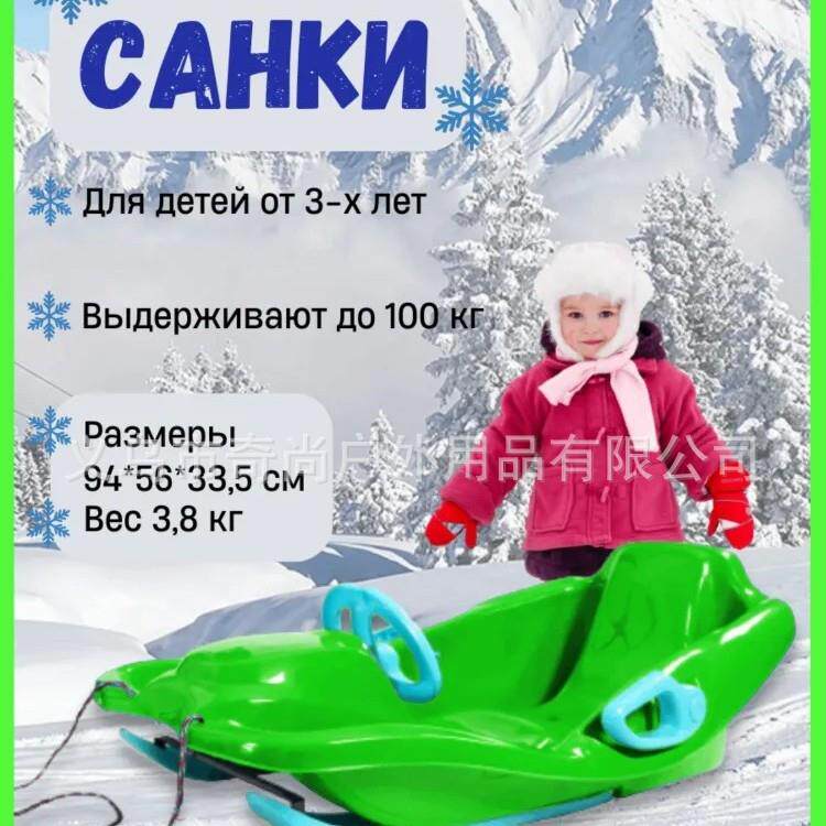 双人加厚滑雪板儿童滑草板单板耐磨成人小孩滑沙板雪爬犁雪橇车圈