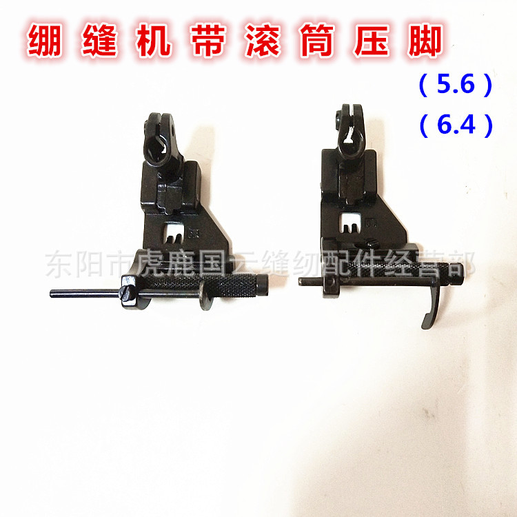 绷缝机压脚坎车花边压脚三针五线压脚 绷缝车滚筒可调17-885压脚