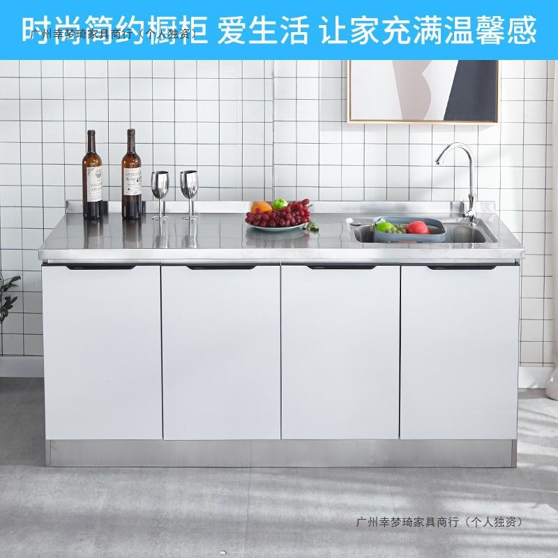 不锈钢橱柜简易厨房柜家用经济灶台柜全钢一体碗柜收纳置物组合柜