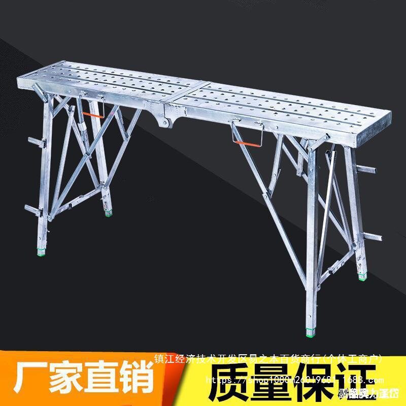 装修高凳子折叠马凳子伸缩升降加厚铁凳子室内便携家用施工折叠凳