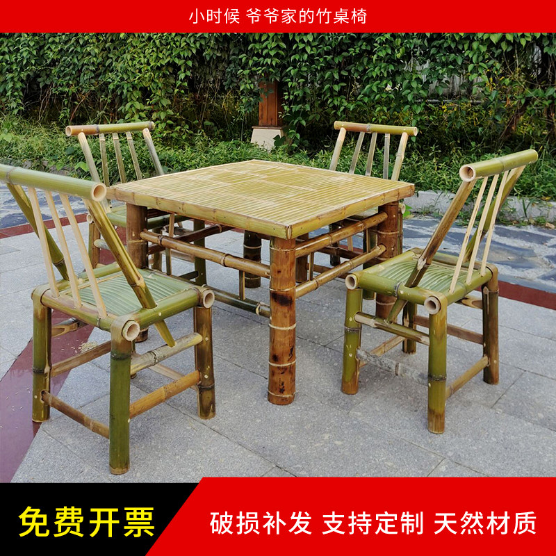 手工竹椅竹桌子茶桌茶台茶几家用阳台休闲桌椅组合靠背椅可