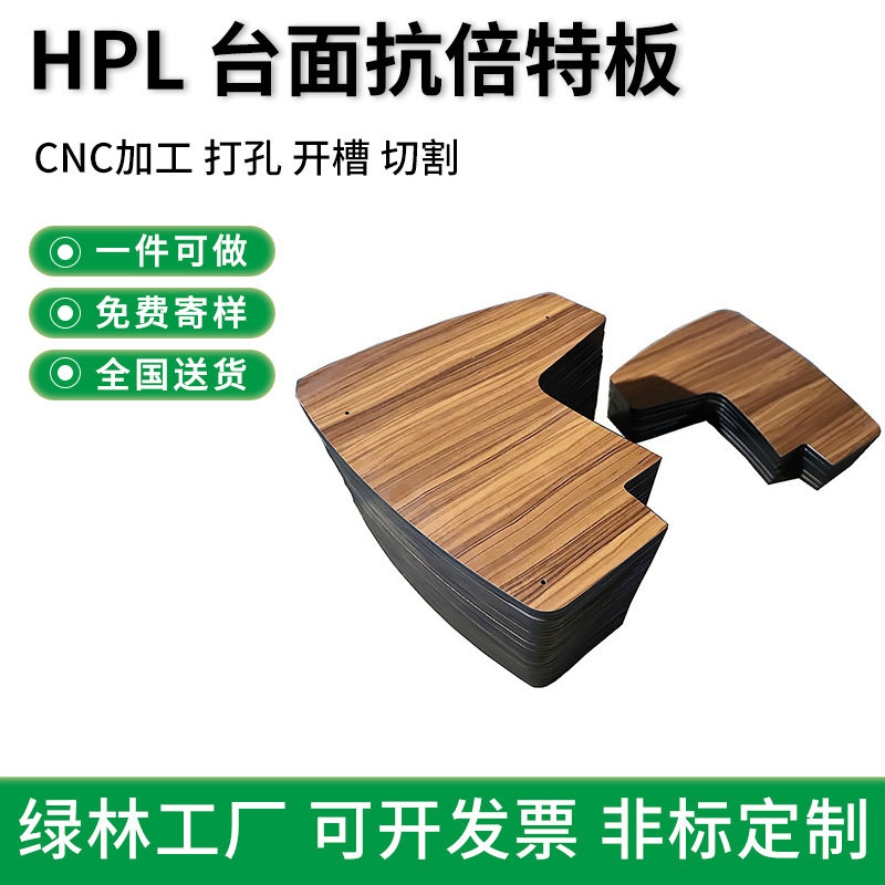 CNC抗倍特板 20mm16mm 18mm预埋螺母 镶好螺套侧面打孔侧面