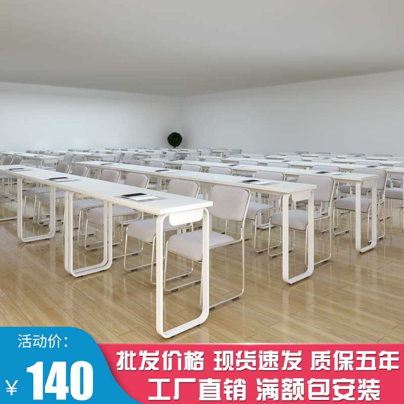 图书馆桌椅机构折叠培训长条桌学生补习班双人课桌椅会议桌组合